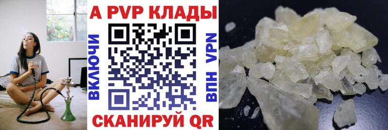 Alpha PVP крисы CK  Коряжма 