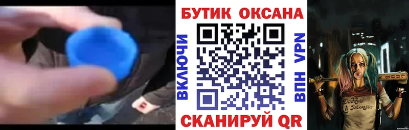 Бутират BDO Коряжма