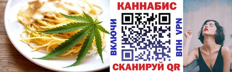 как найти наркотики  сайты даркнета телеграм  Печенье с ТГК марихуана  Коряжма 