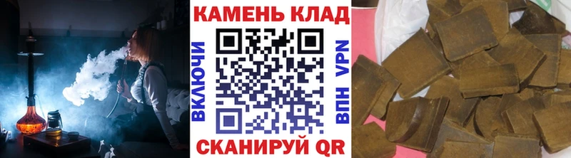 купить   Коряжма  Гашиш 40% ТГК 