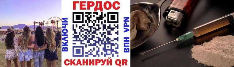 наркота  Коряжма  площадка какой сайт  Героин герыч 