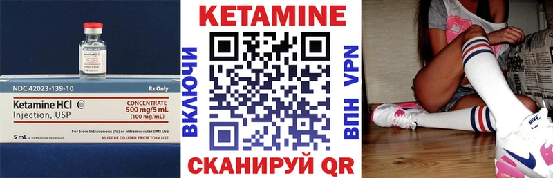 мега как зайти  Коряжма  КЕТАМИН ketamine 