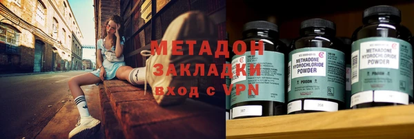 ECSTASY Балахна