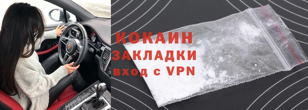MDMA Premium VHQ Козельск