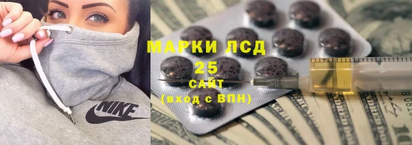 ECSTASY Балахна