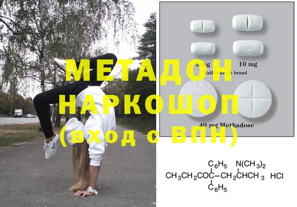 гашиш Балабаново
