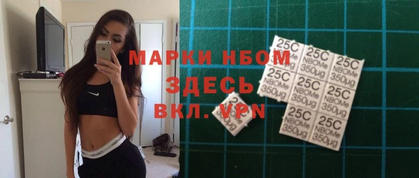 гашиш Балабаново