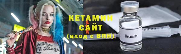 ECSTASY Балахна