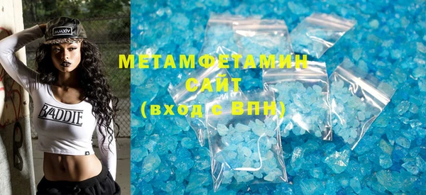 ECSTASY Балахна