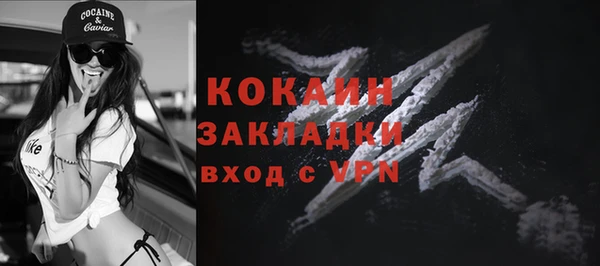 гашиш Балабаново