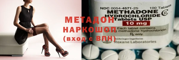 ECSTASY Балахна