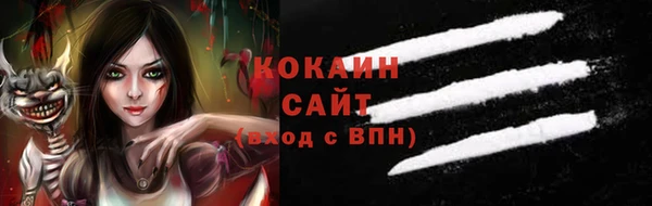 гашиш Балабаново