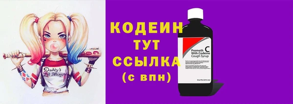 ECSTASY Балахна