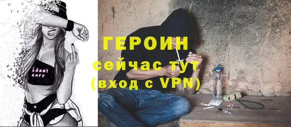 гашиш Балабаново