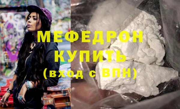 прущая мука Кодинск