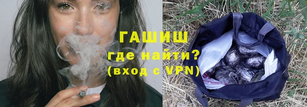 гашиш Балабаново