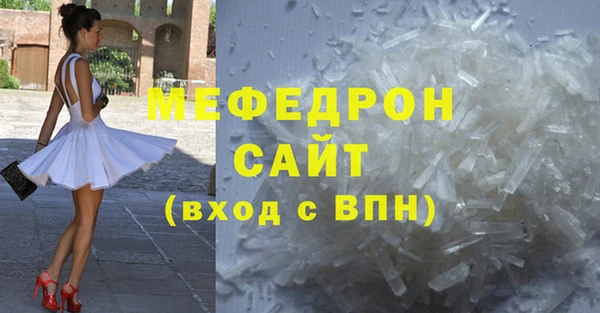 ECSTASY Балахна