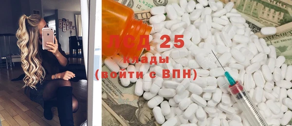 ECSTASY Балахна