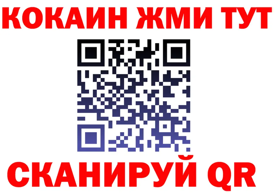 Cocaine FishScale рабочий сайт это кракен Коряжма