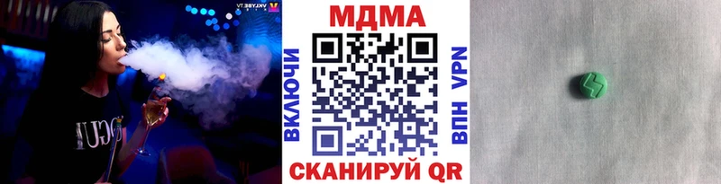 МДМА crystal  где купить наркоту  Коряжма 