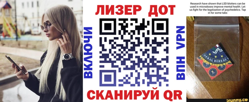Наркотические марки 1,5мг  omg tor  Коряжма  как найти  