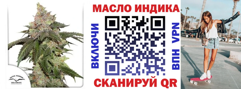 MEGA вход  Коряжма  Дистиллят ТГК вейп с тгк 